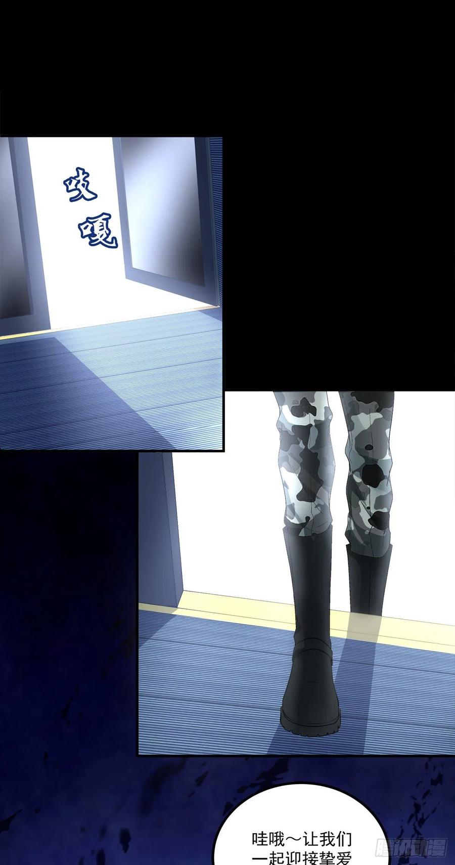 《绝对掌控（妄笙传）》笙哥的夏娃？还是两个？！ 第36页