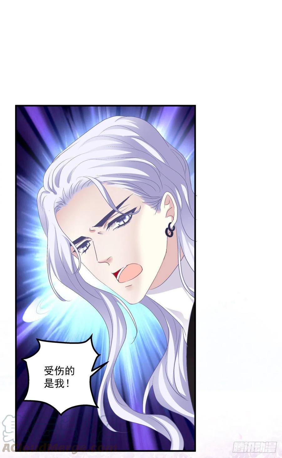 《绝对掌控（妄笙传）》笙哥的夏娃？还是两个？！ 第7页