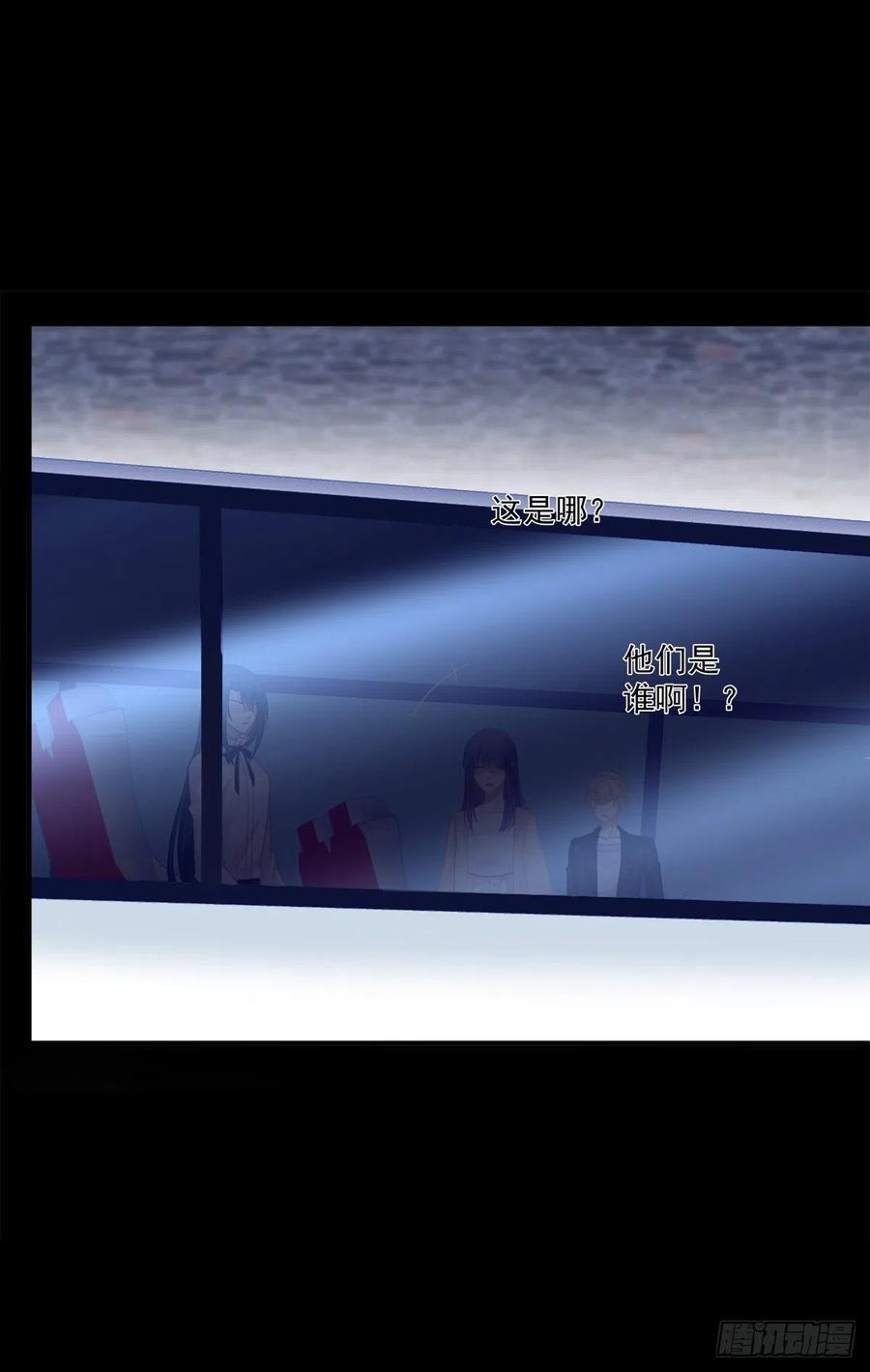《绝对掌控（妄笙传）》笙哥的夏娃？还是两个？！ 第35页