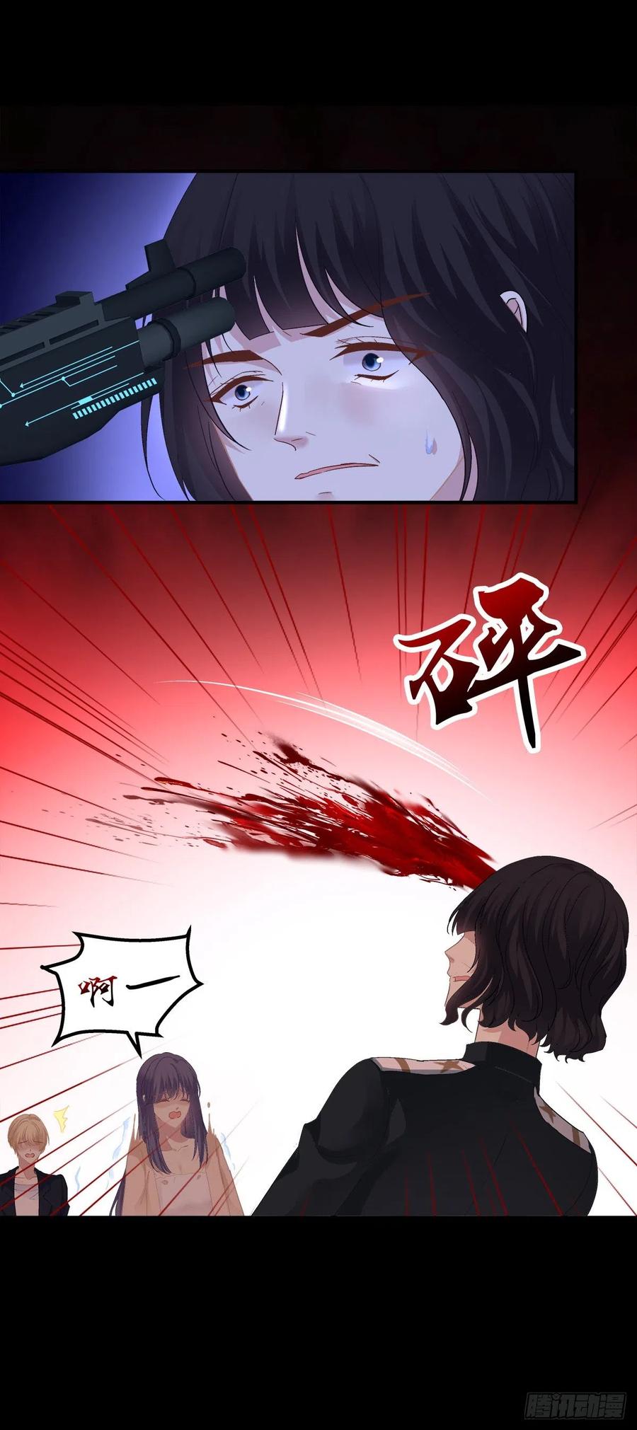 《绝对掌控（妄笙传）》笙哥的夏娃？还是两个？！ 第39页