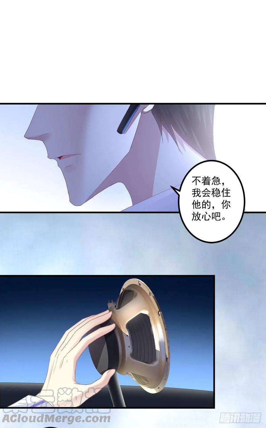 《绝对掌控（妄笙传）》是你们夏娃多还是我的子弹多！ 第49页