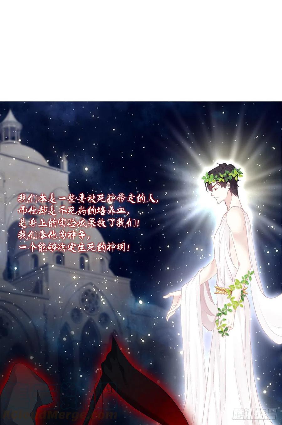 《绝对掌控（妄笙传）》是你们夏娃多还是我的子弹多！ 第7页