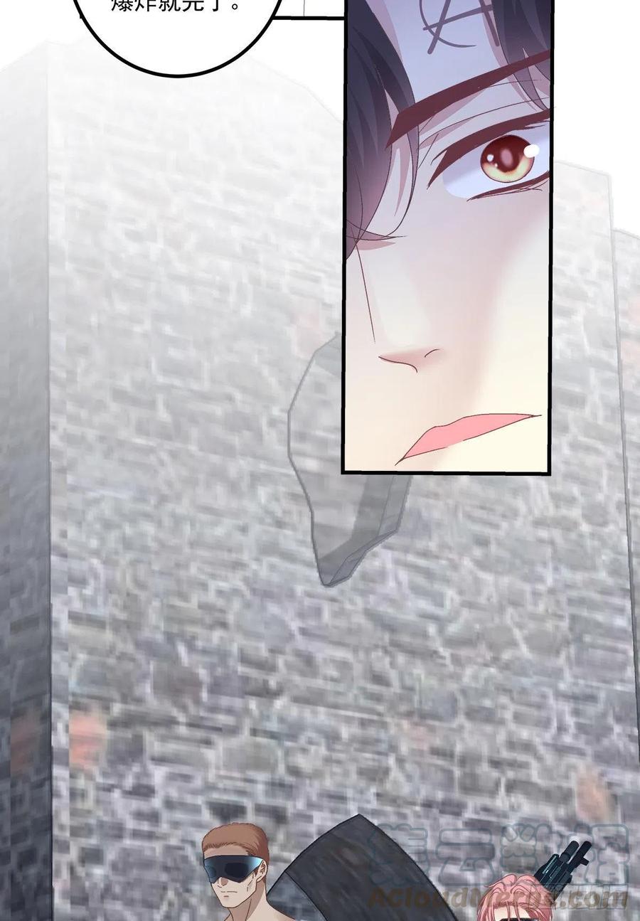 《绝对掌控（妄笙传）》是你们夏娃多还是我的子弹多！ 第28页