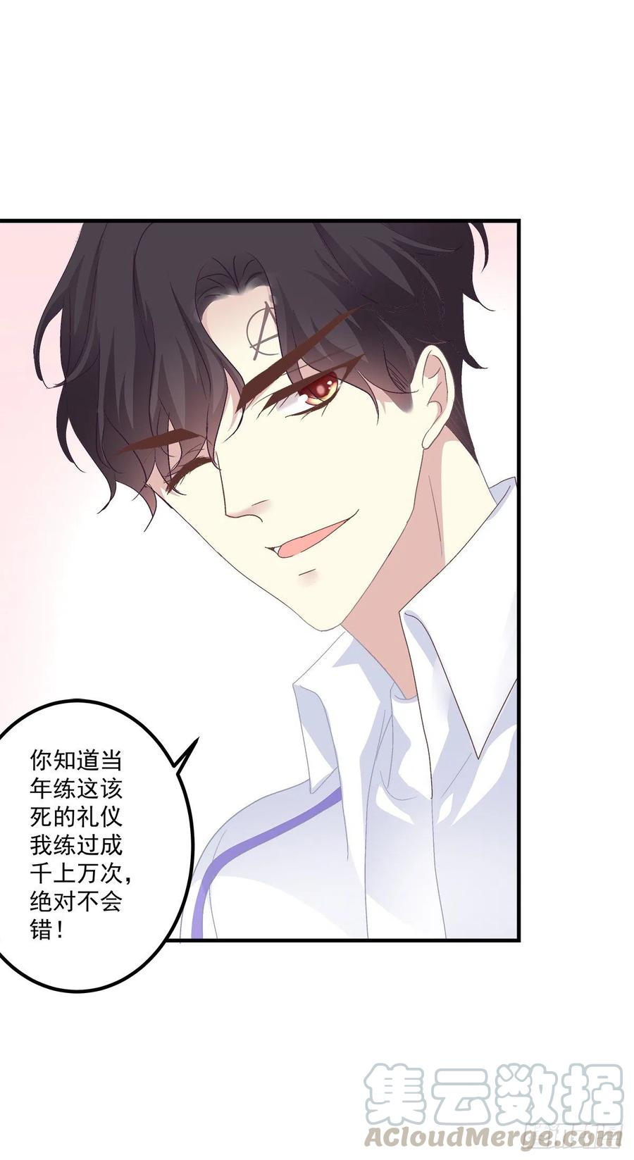 《绝对掌控（妄笙传）》是你们夏娃多还是我的子弹多！ 第34页