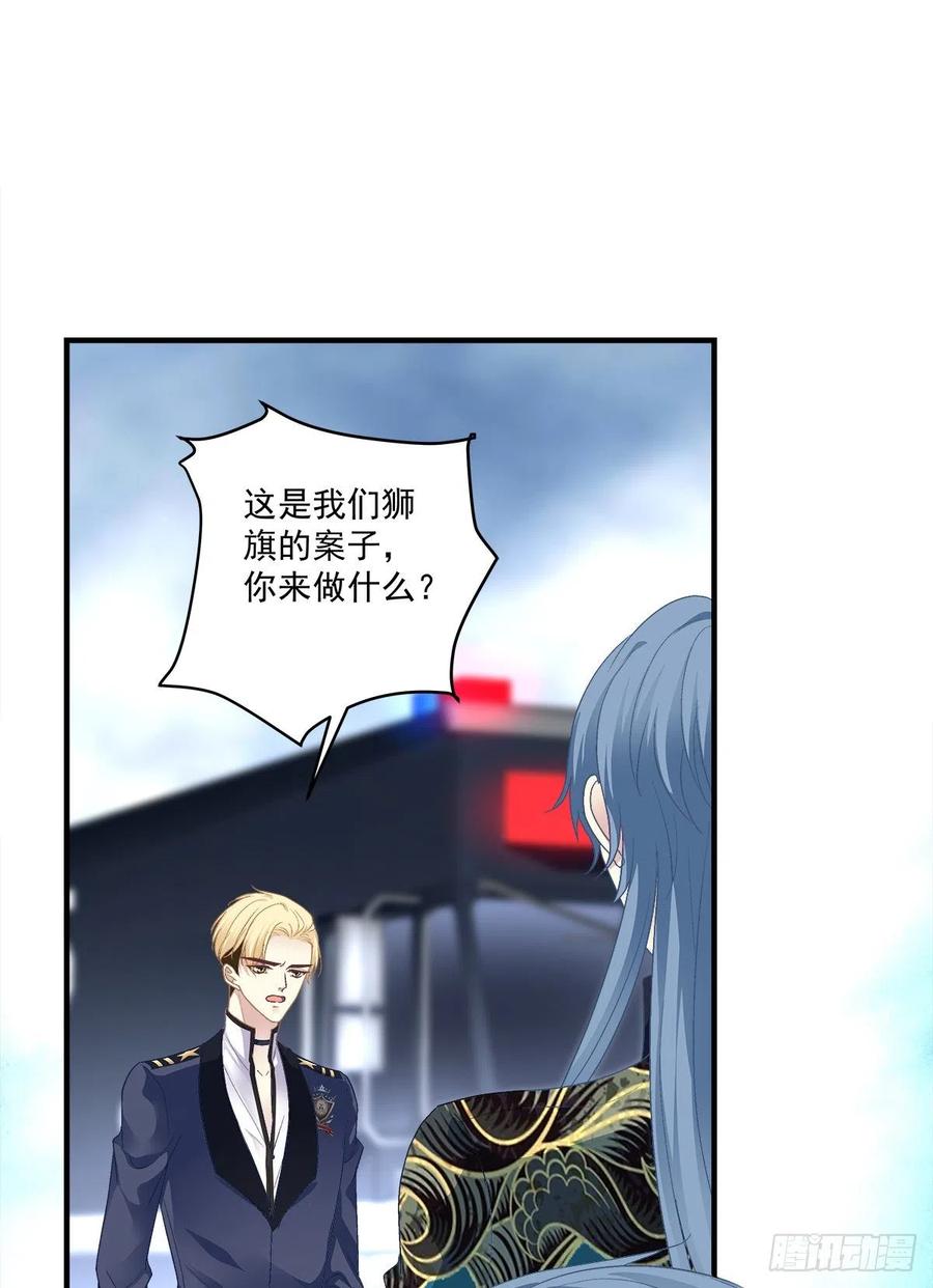 《绝对掌控（妄笙传）》是你们夏娃多还是我的子弹多！ 第45页