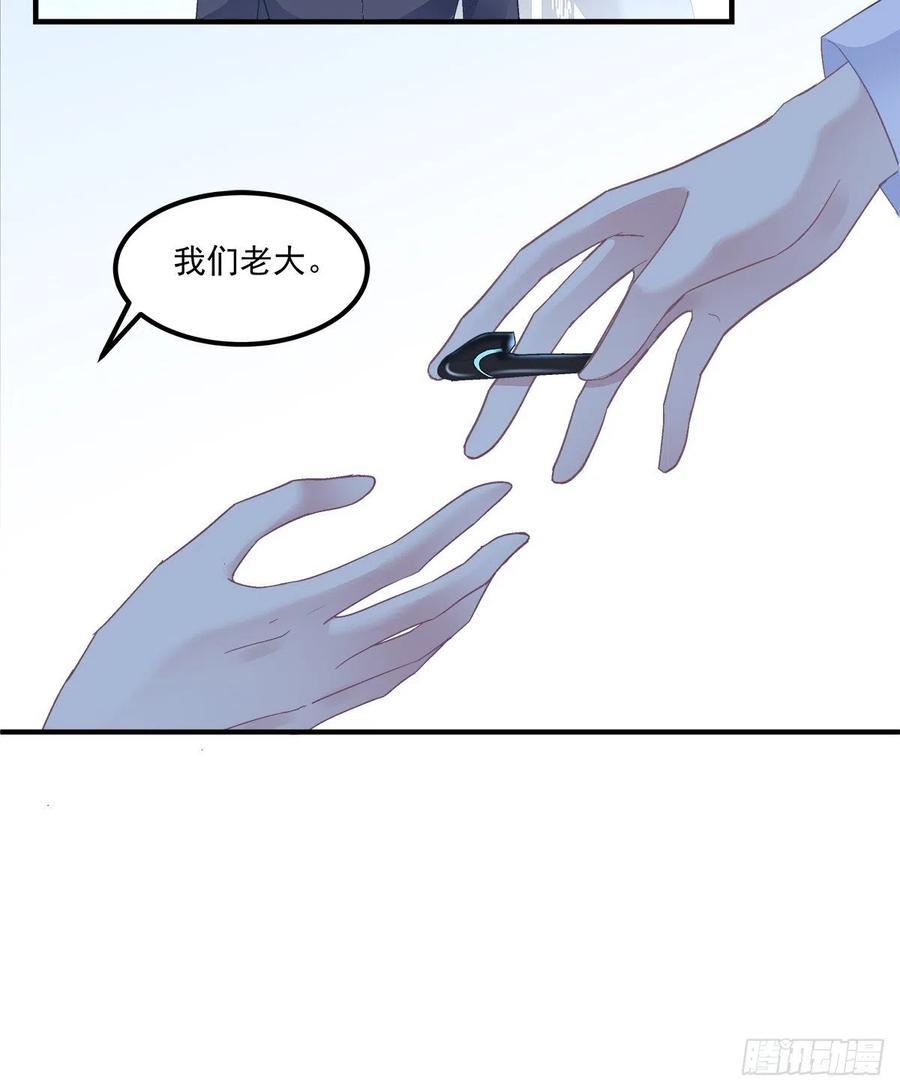 《绝对掌控（妄笙传）》是你们夏娃多还是我的子弹多！ 第47页