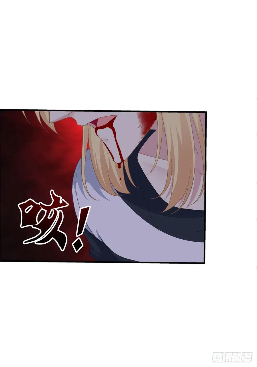 《绝对掌控（妄笙传）》是你们夏娃多还是我的子弹多！ 第15页