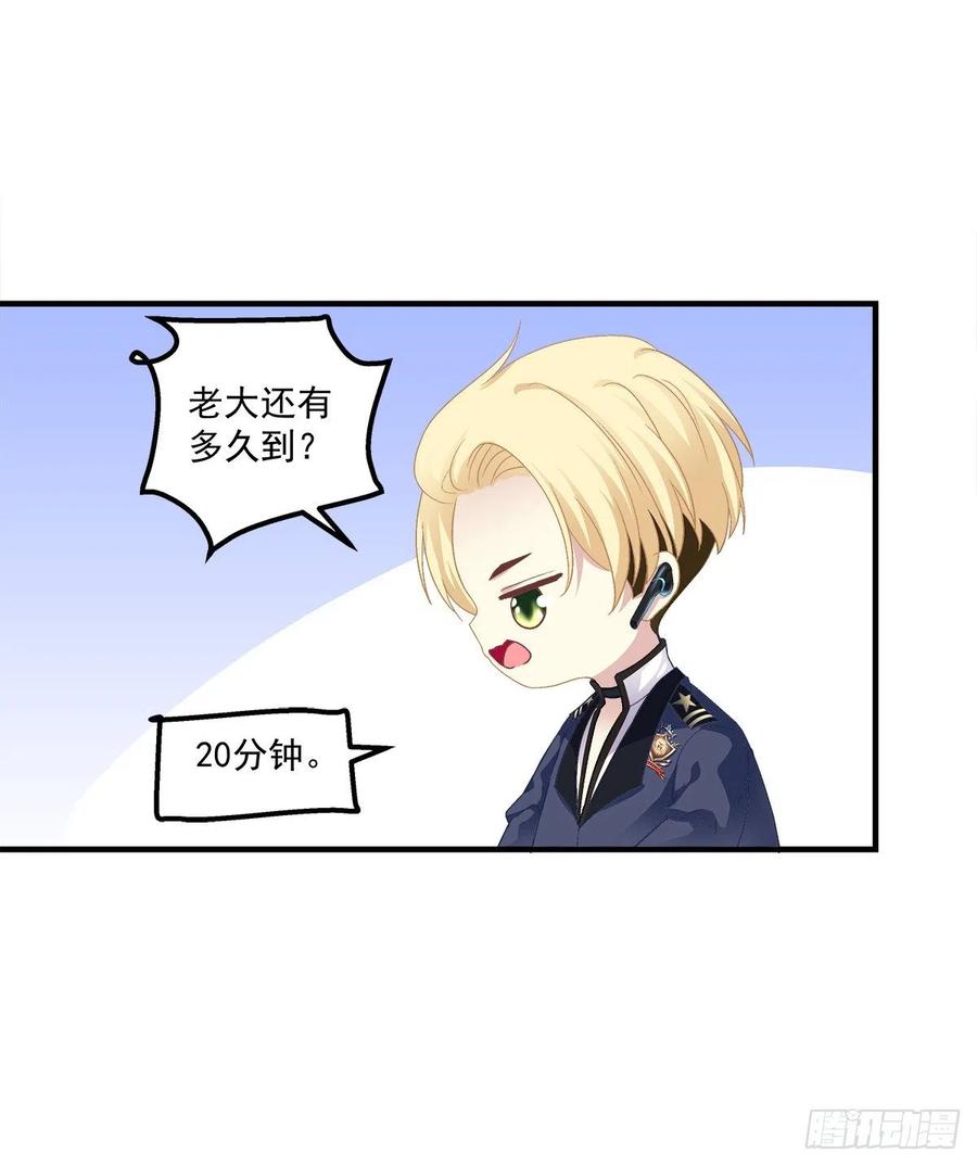 《绝对掌控（妄笙传）》是你们夏娃多还是我的子弹多！ 第41页