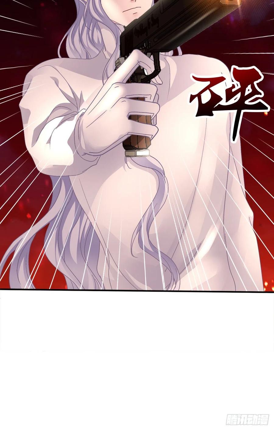 《绝对掌控（妄笙传）》是你们夏娃多还是我的子弹多！ 第18页