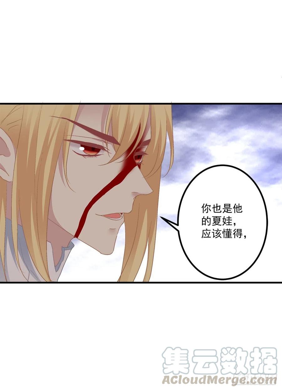 《绝对掌控（妄笙传）》是你们夏娃多还是我的子弹多！ 第10页
