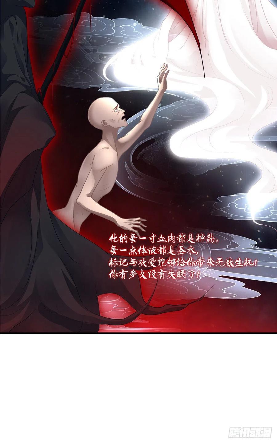 《绝对掌控（妄笙传）》是你们夏娃多还是我的子弹多！ 第8页