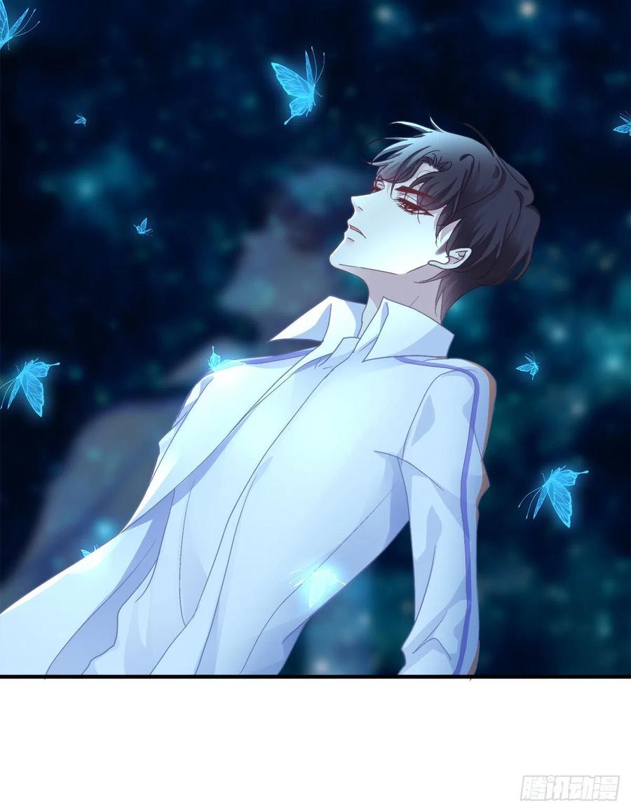 《绝对掌控（妄笙传）》羊入虎口！ 第42页