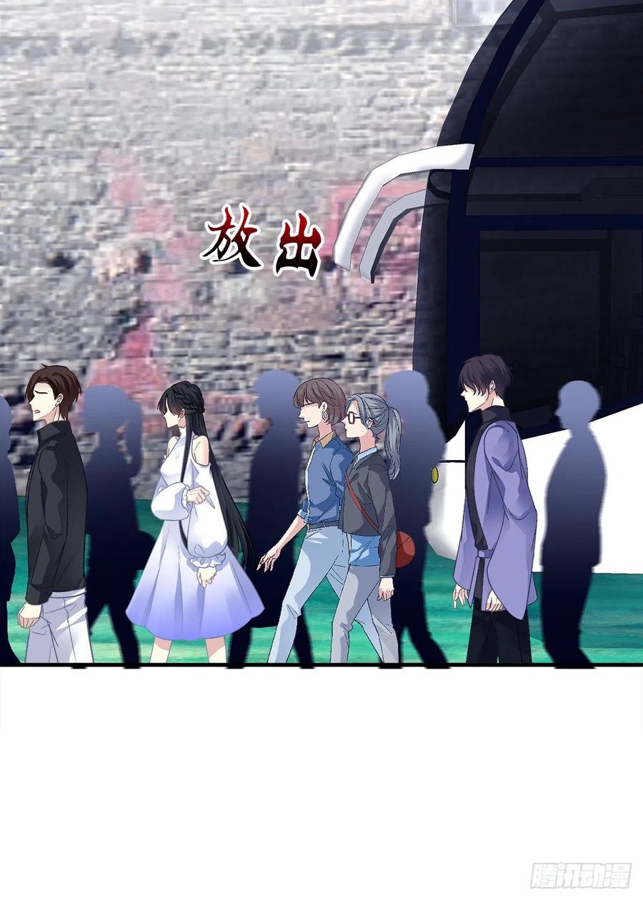 《绝对掌控（妄笙传）》羊入虎口！ 第17页
