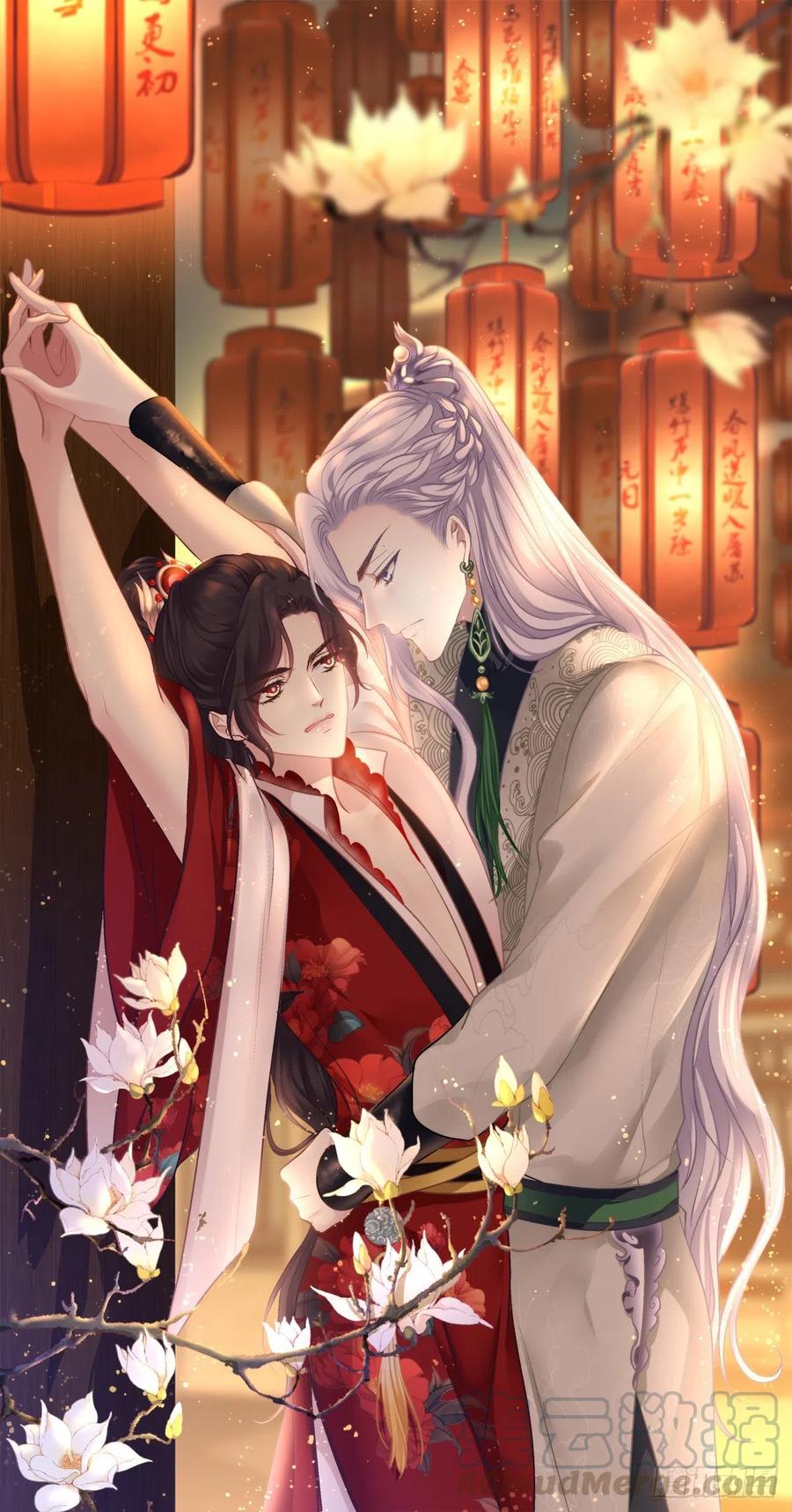 《绝对掌控（妄笙传）》羊入虎口！ 第1页