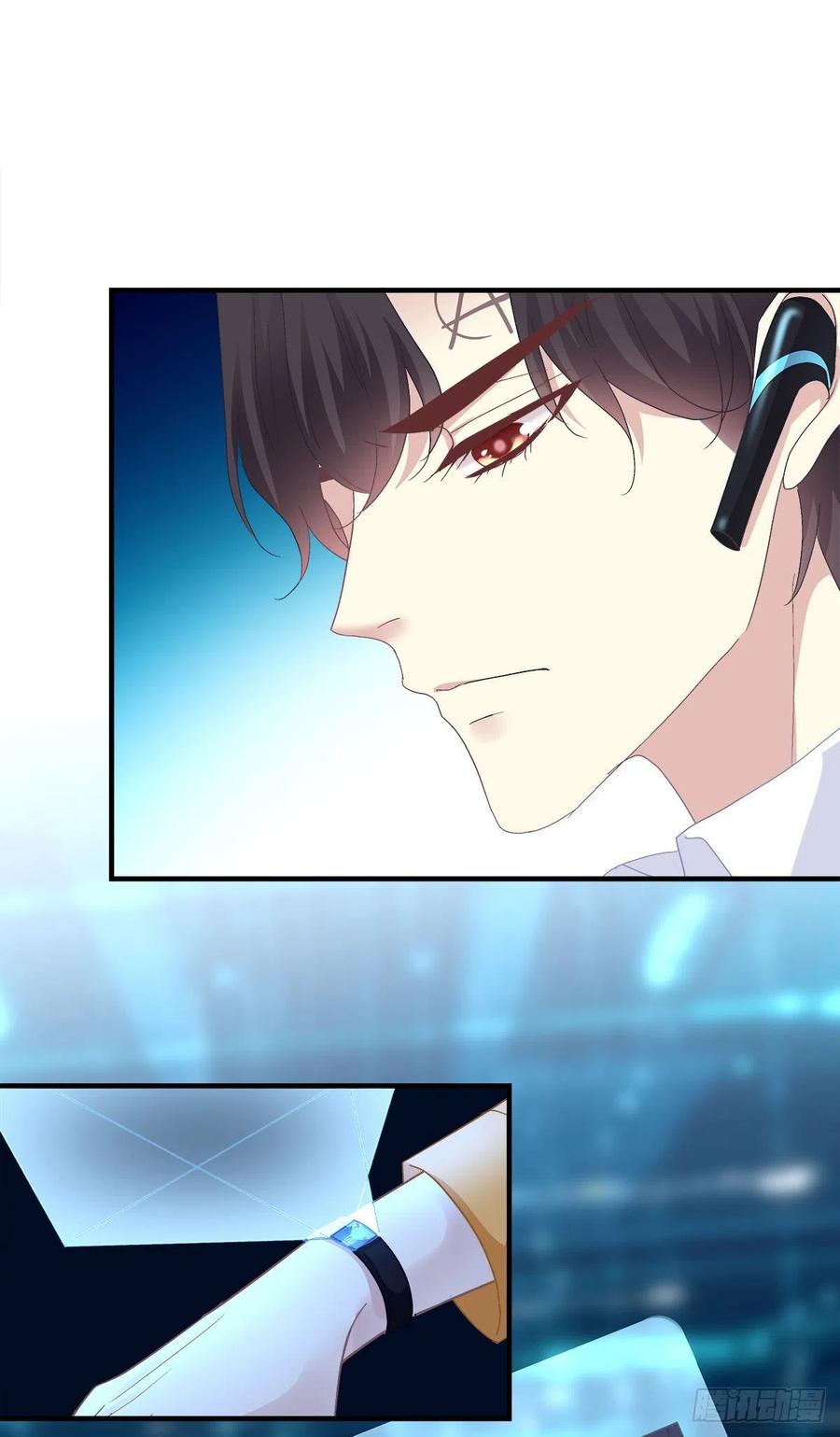 《绝对掌控（妄笙传）》羊入虎口！ 第21页