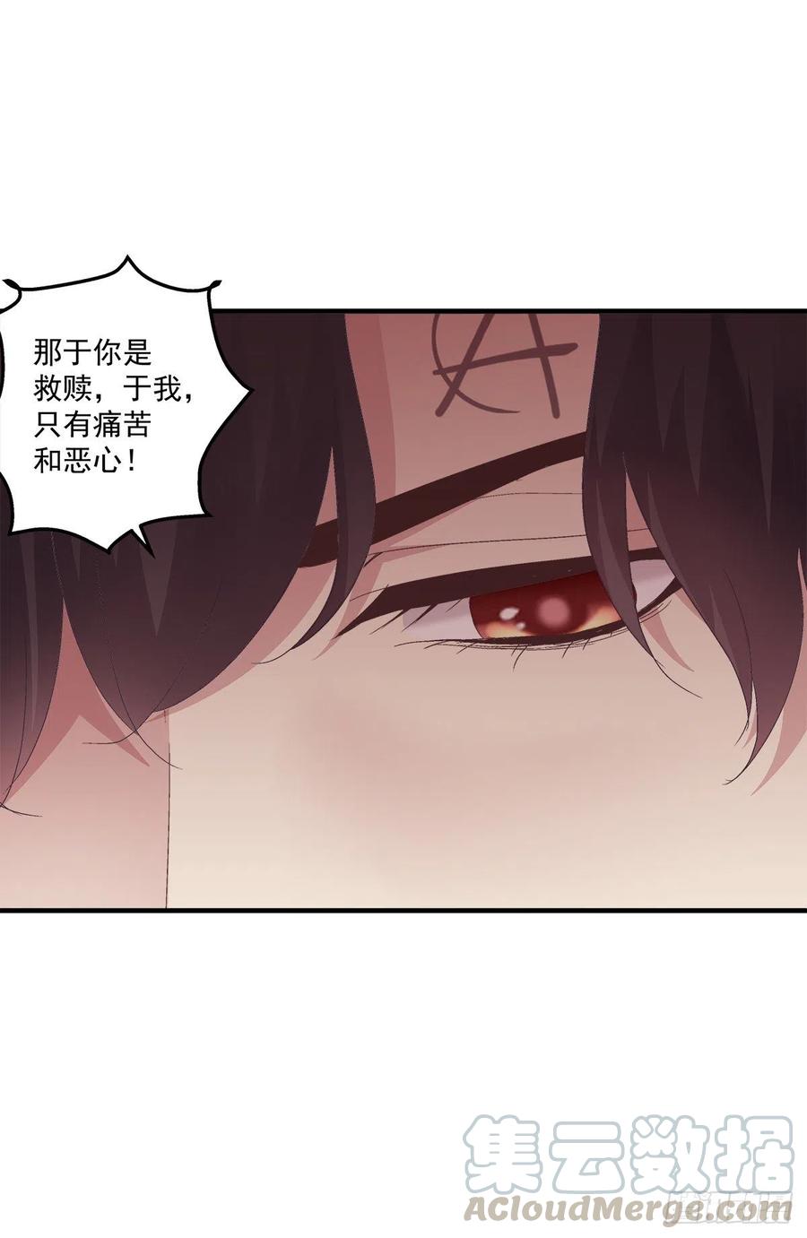 《绝对掌控（妄笙传）》我可以永久标记你吗_我的神！ 第46页