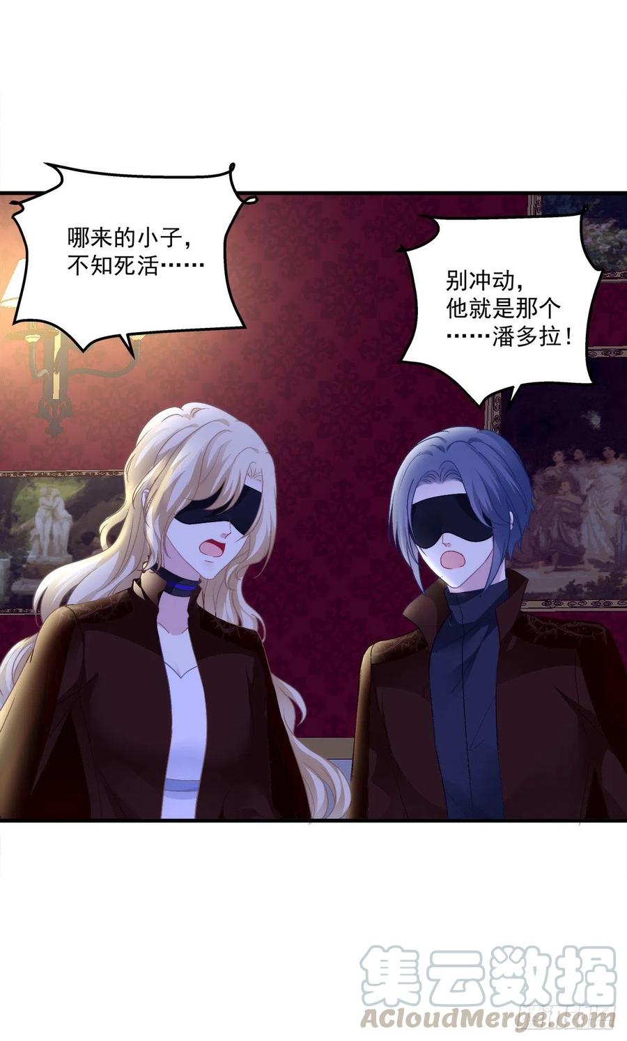 《绝对掌控（妄笙传）》我可以永久标记你吗_我的神！ 第10页