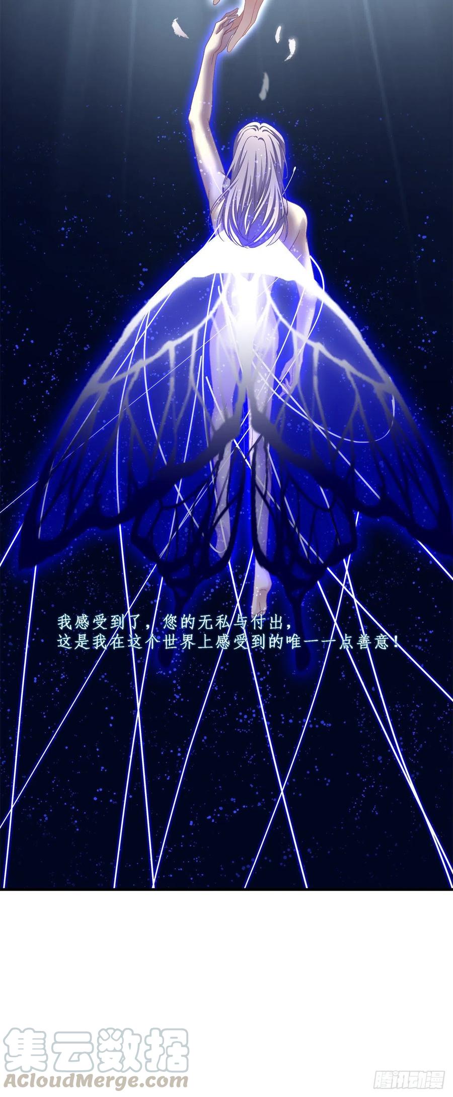 《绝对掌控（妄笙传）》我可以永久标记你吗_我的神！ 第43页