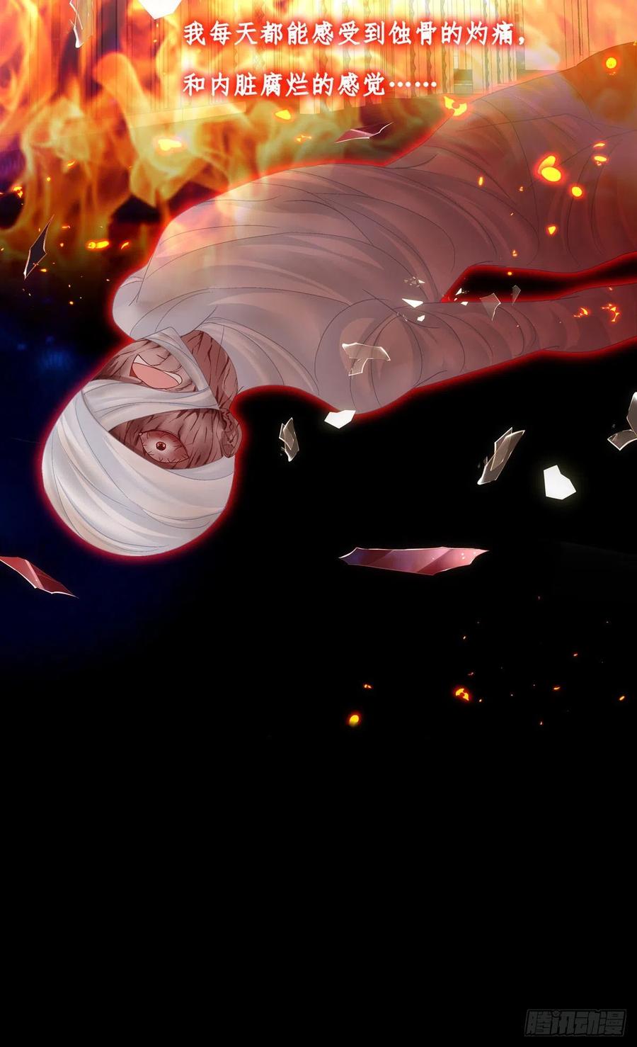 《绝对掌控（妄笙传）》我可以永久标记你吗_我的神！ 第38页