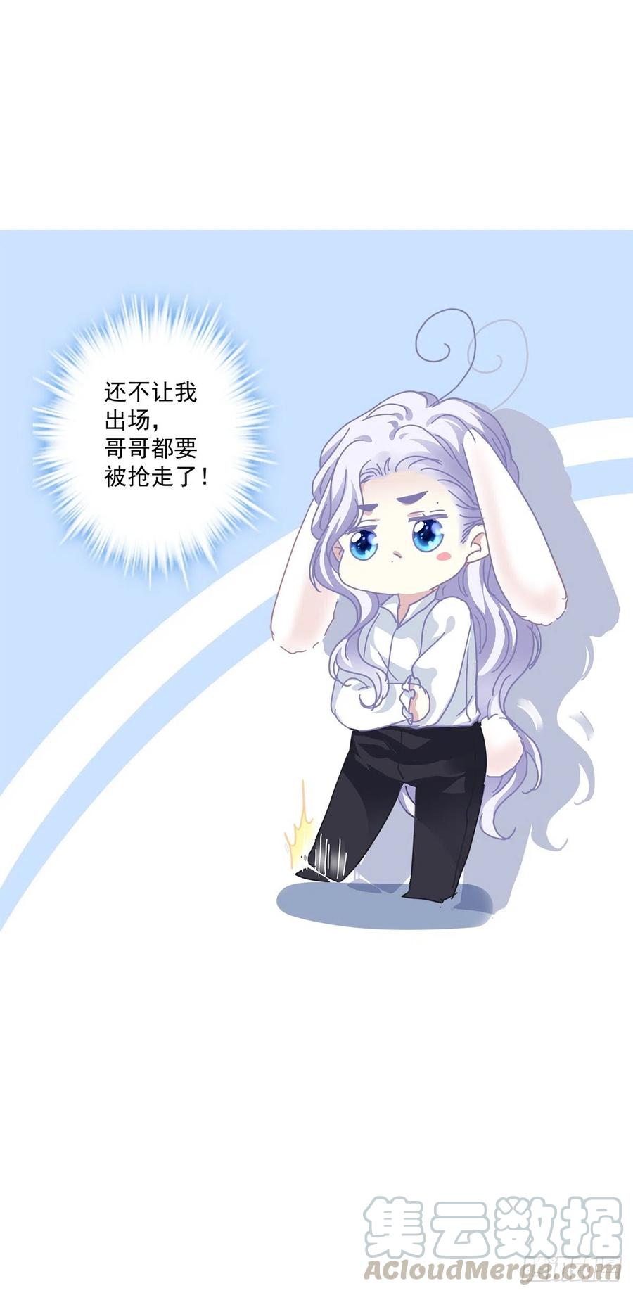 《绝对掌控（妄笙传）》我可以永久标记你吗_我的神！ 第49页