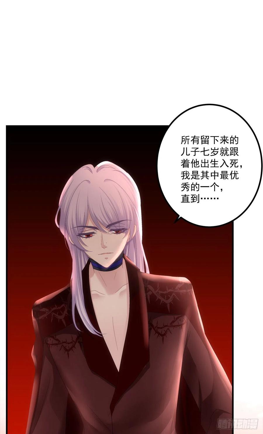 《绝对掌控（妄笙传）》我可以永久标记你吗_我的神！ 第36页