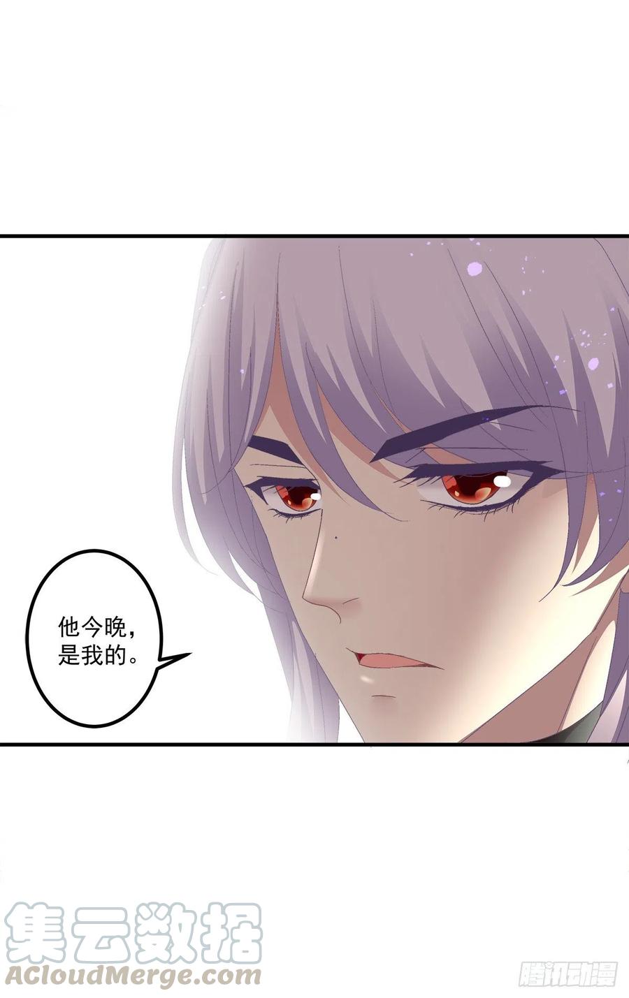 《绝对掌控（妄笙传）》我可以永久标记你吗_我的神！ 第13页