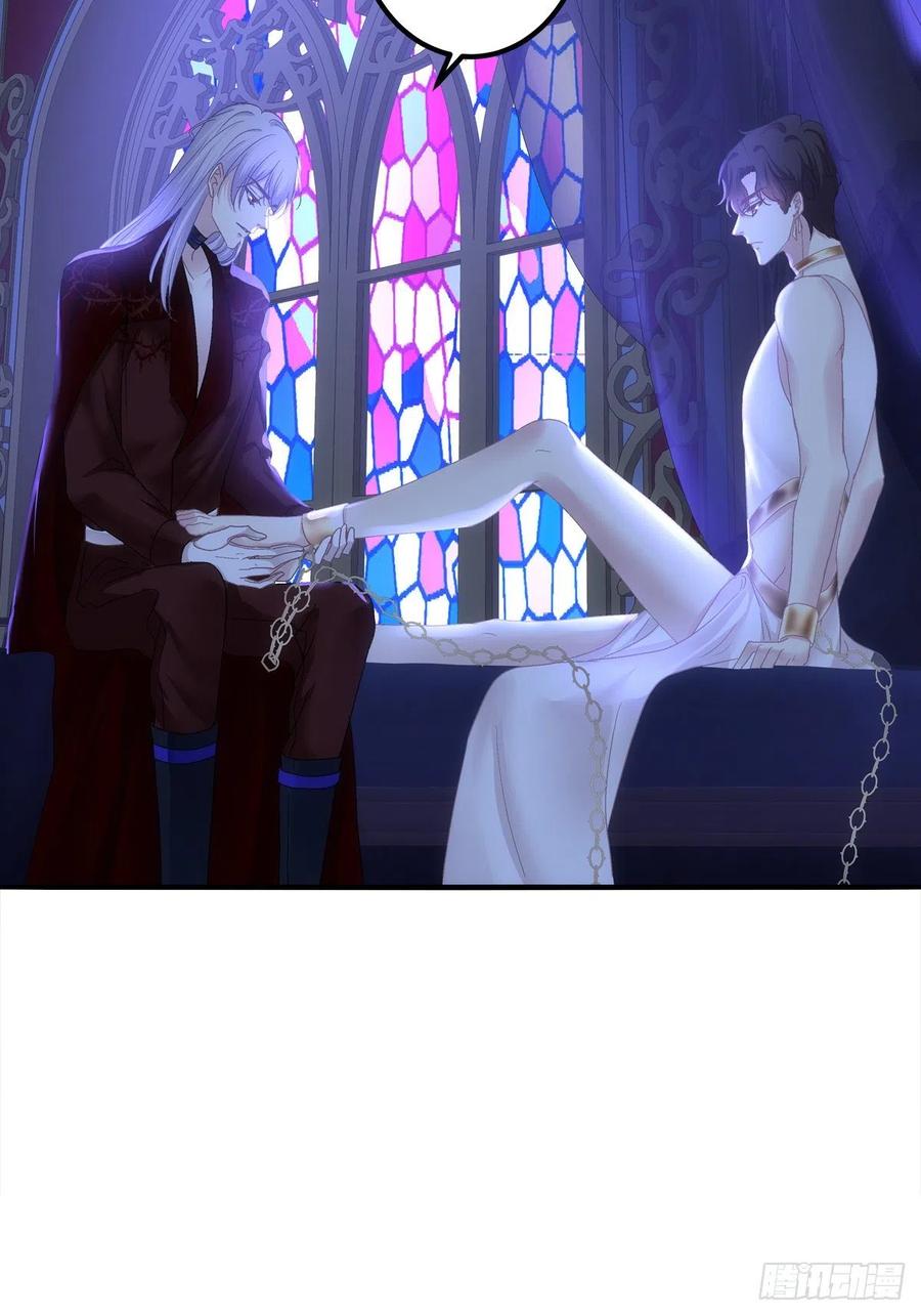 《绝对掌控（妄笙传）》我可以永久标记你吗_我的神！ 第29页