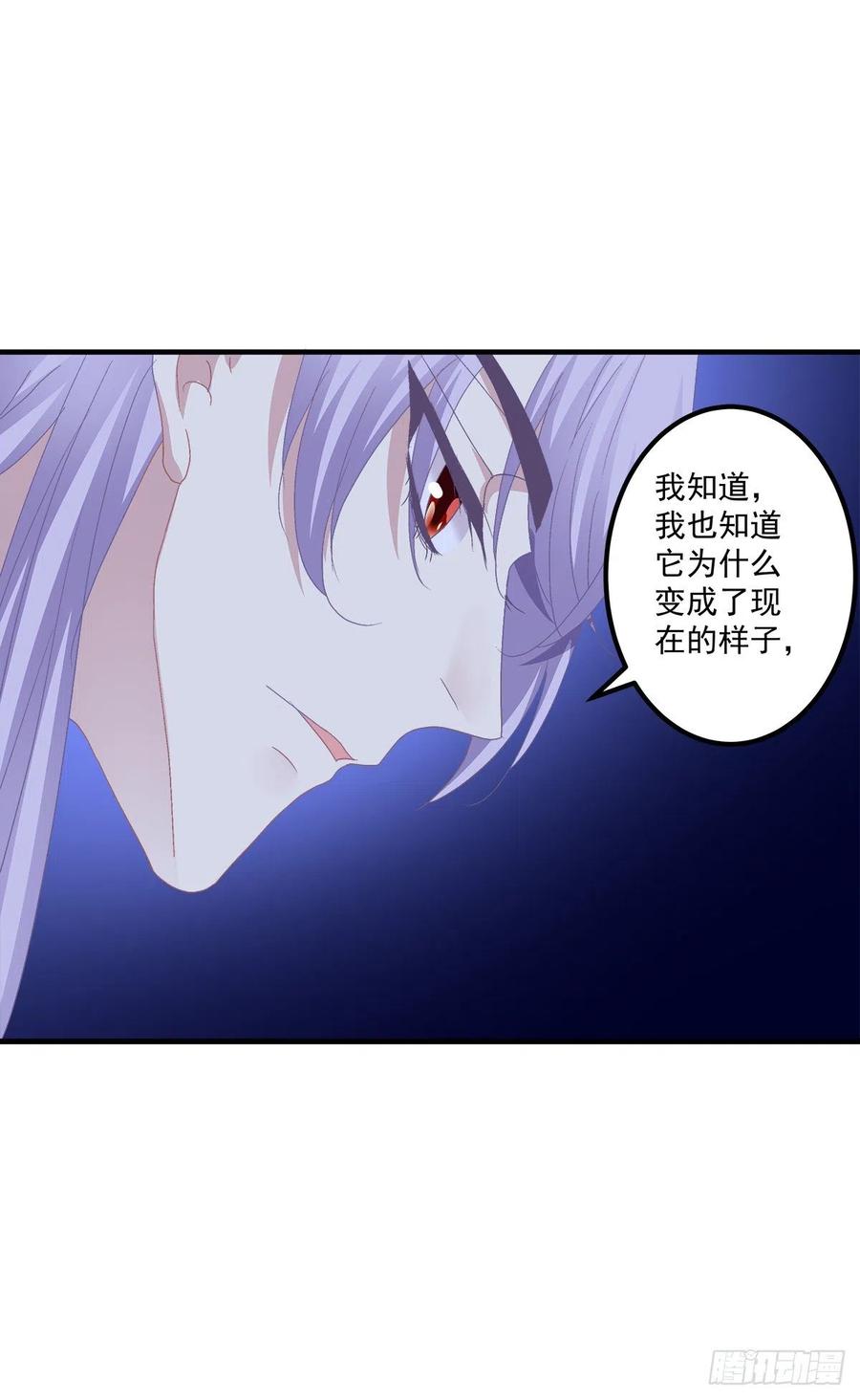 《绝对掌控（妄笙传）》我可以永久标记你吗_我的神！ 第32页