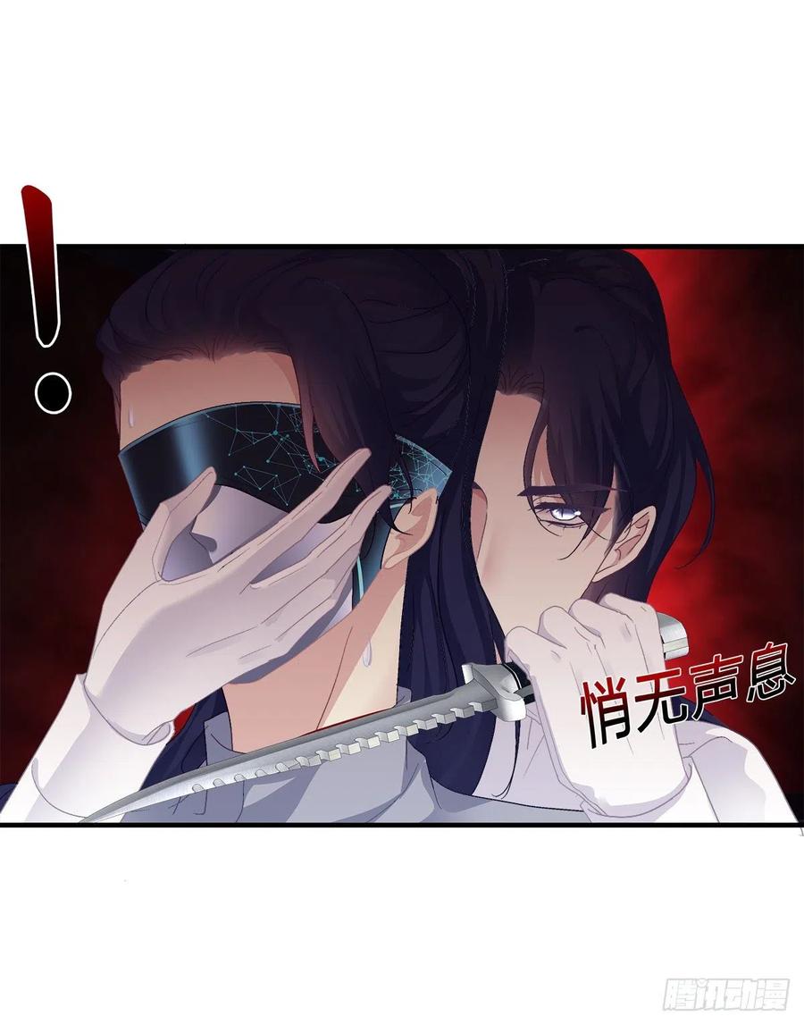 《绝对掌控（妄笙传）》让全世界知道你是我的人 第15页