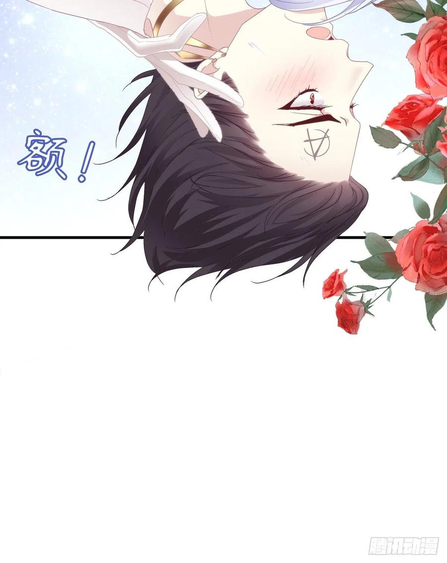 《绝对掌控（妄笙传）》让全世界知道你是我的人 第51页