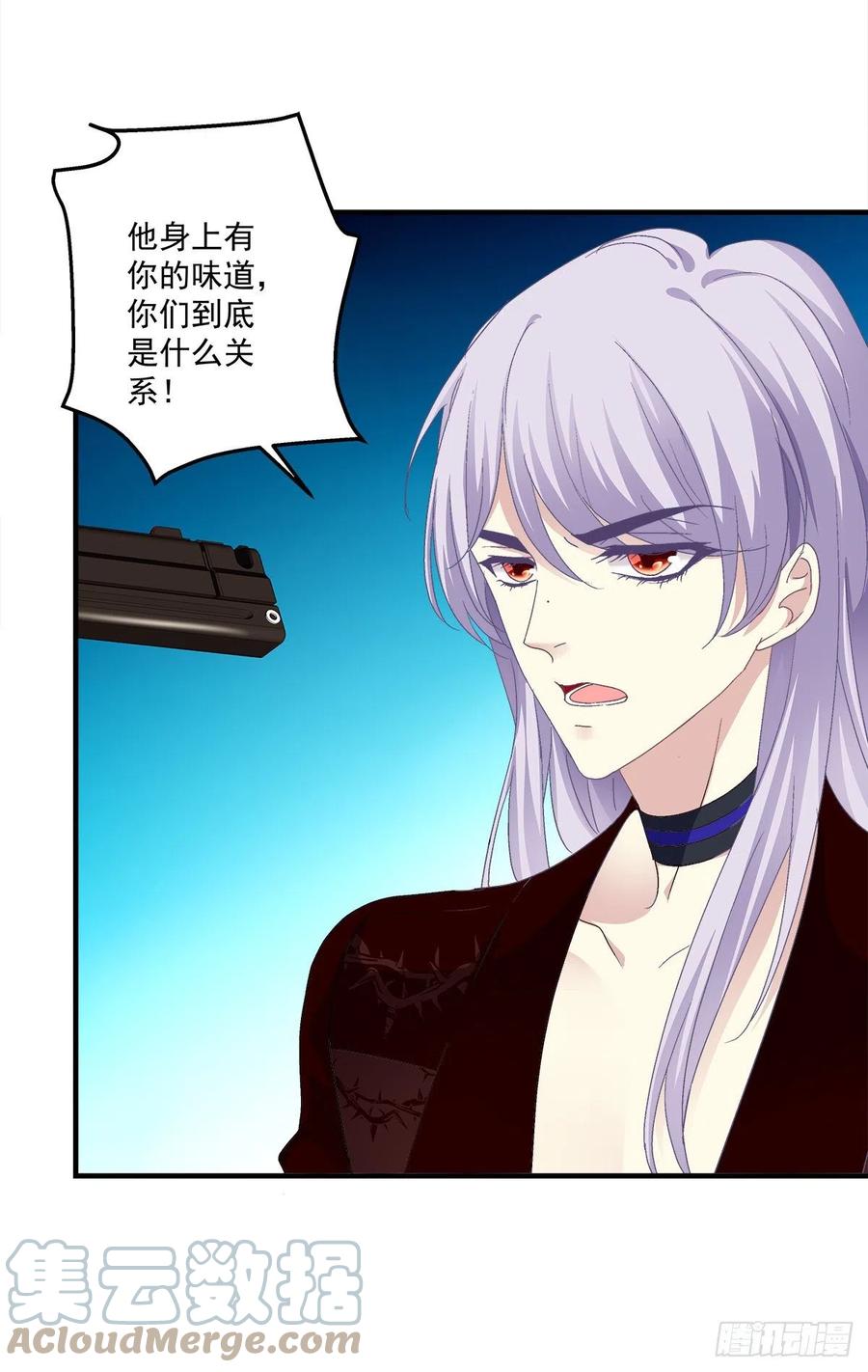 《绝对掌控（妄笙传）》让全世界知道你是我的人 第34页