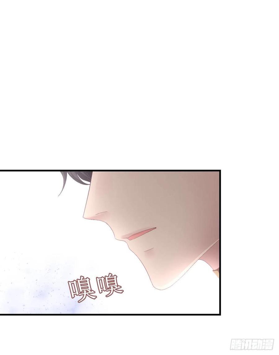 《绝对掌控（妄笙传）》让全世界知道你是我的人 第39页