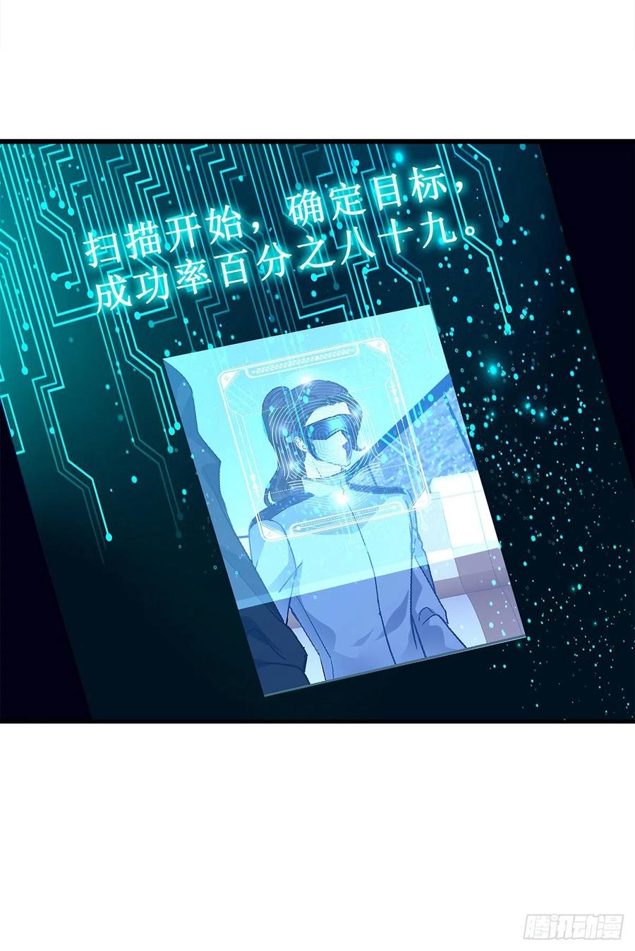 《绝对掌控（妄笙传）》让全世界知道你是我的人 第11页