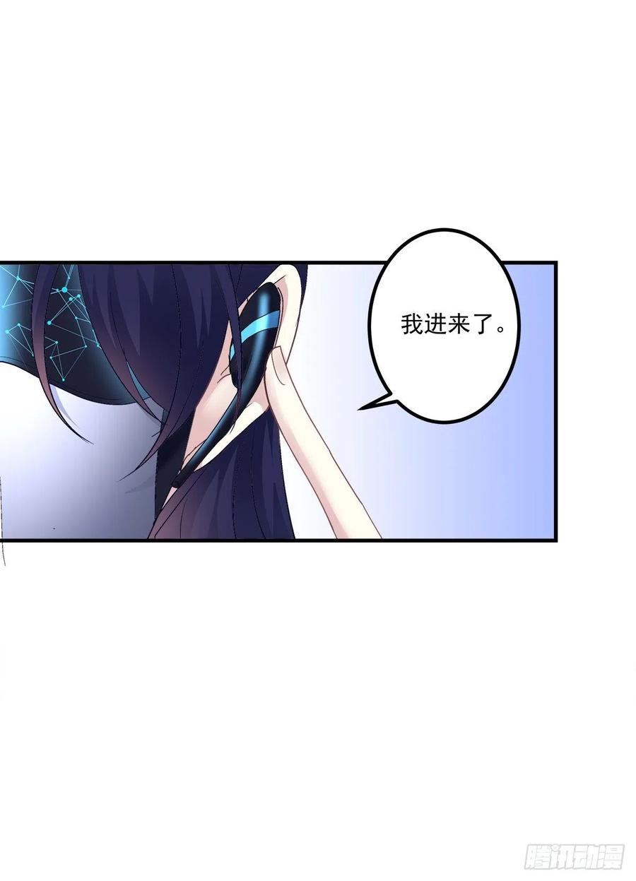 《绝对掌控（妄笙传）》让全世界知道你是我的人 第20页