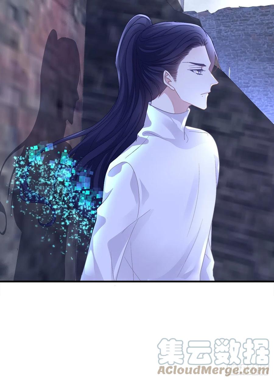 《绝对掌控（妄笙传）》让全世界知道你是我的人 第13页
