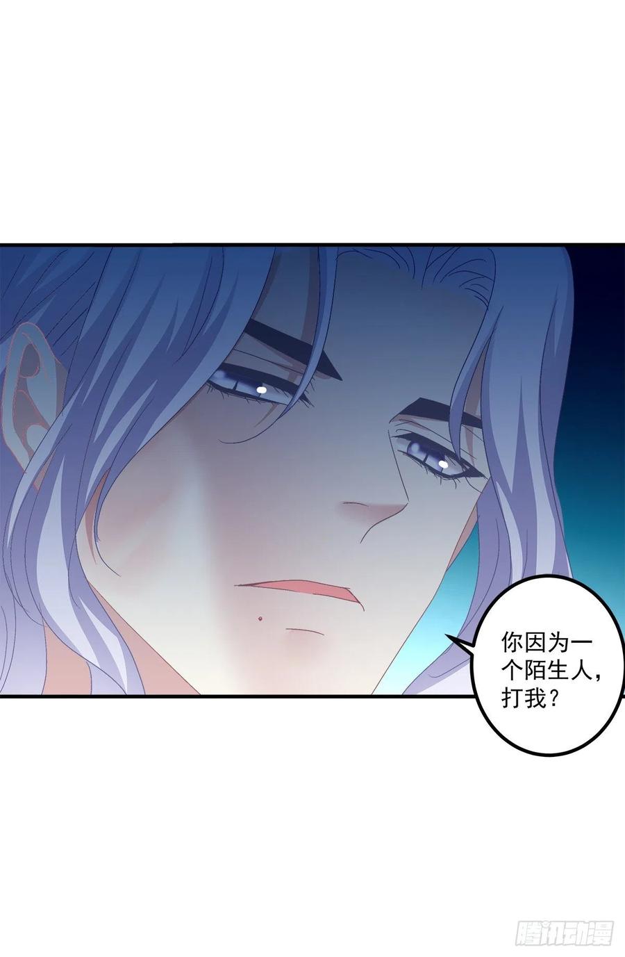 《绝对掌控（妄笙传）》今夜无眠！ 第20页