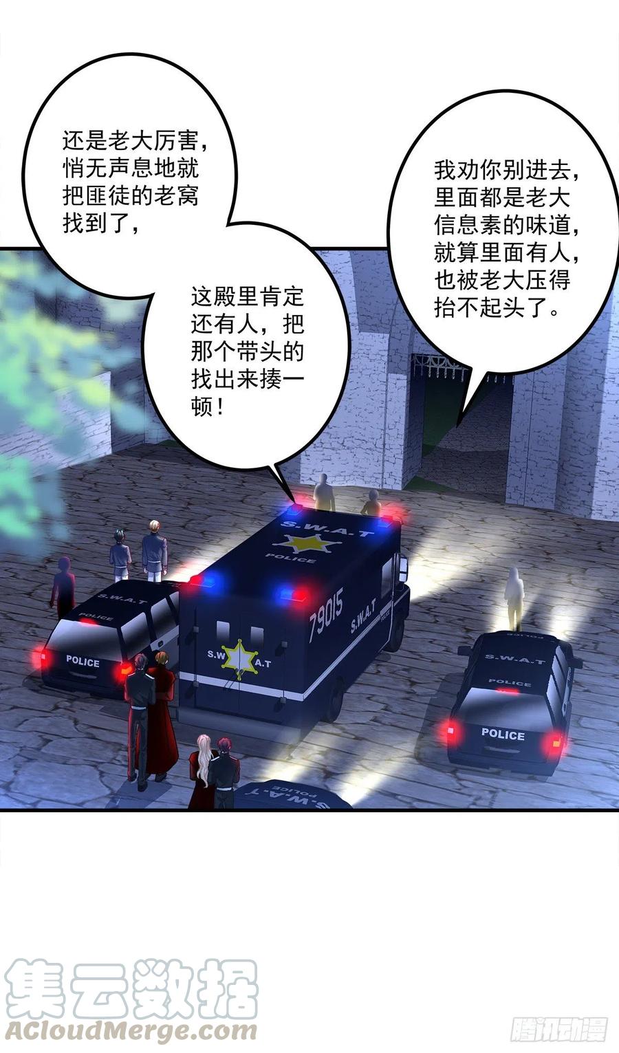 《绝对掌控（妄笙传）》今夜无眠！ 第4页