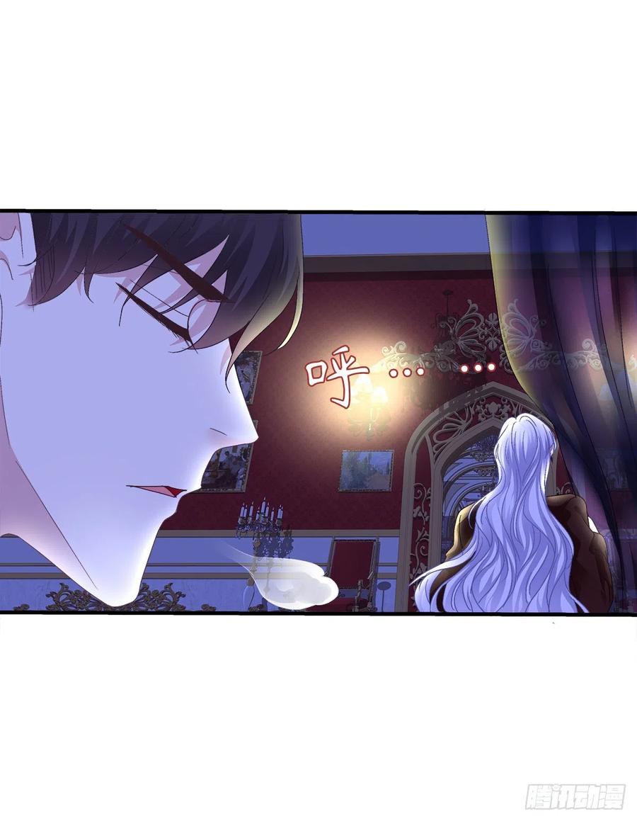 《绝对掌控（妄笙传）》今夜无眠！ 第30页