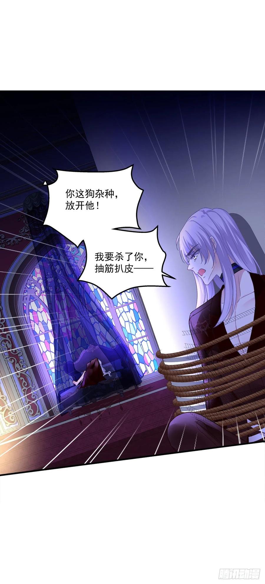 《绝对掌控（妄笙传）》今夜无眠！ 第12页