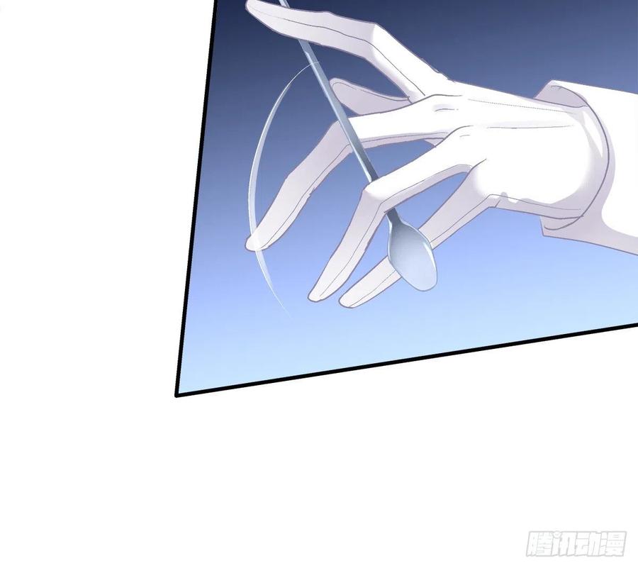 《绝对掌控（妄笙传）》同一个人没有第二次！ 第48页