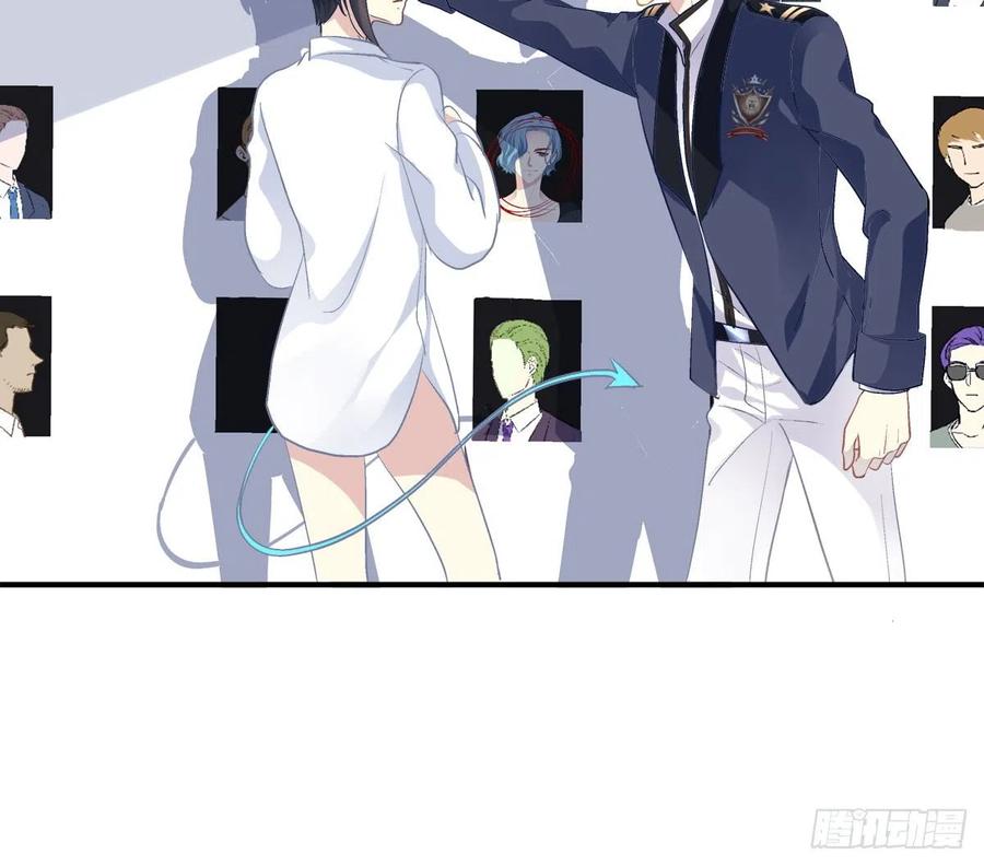 《绝对掌控（妄笙传）》同一个人没有第二次！ 第31页