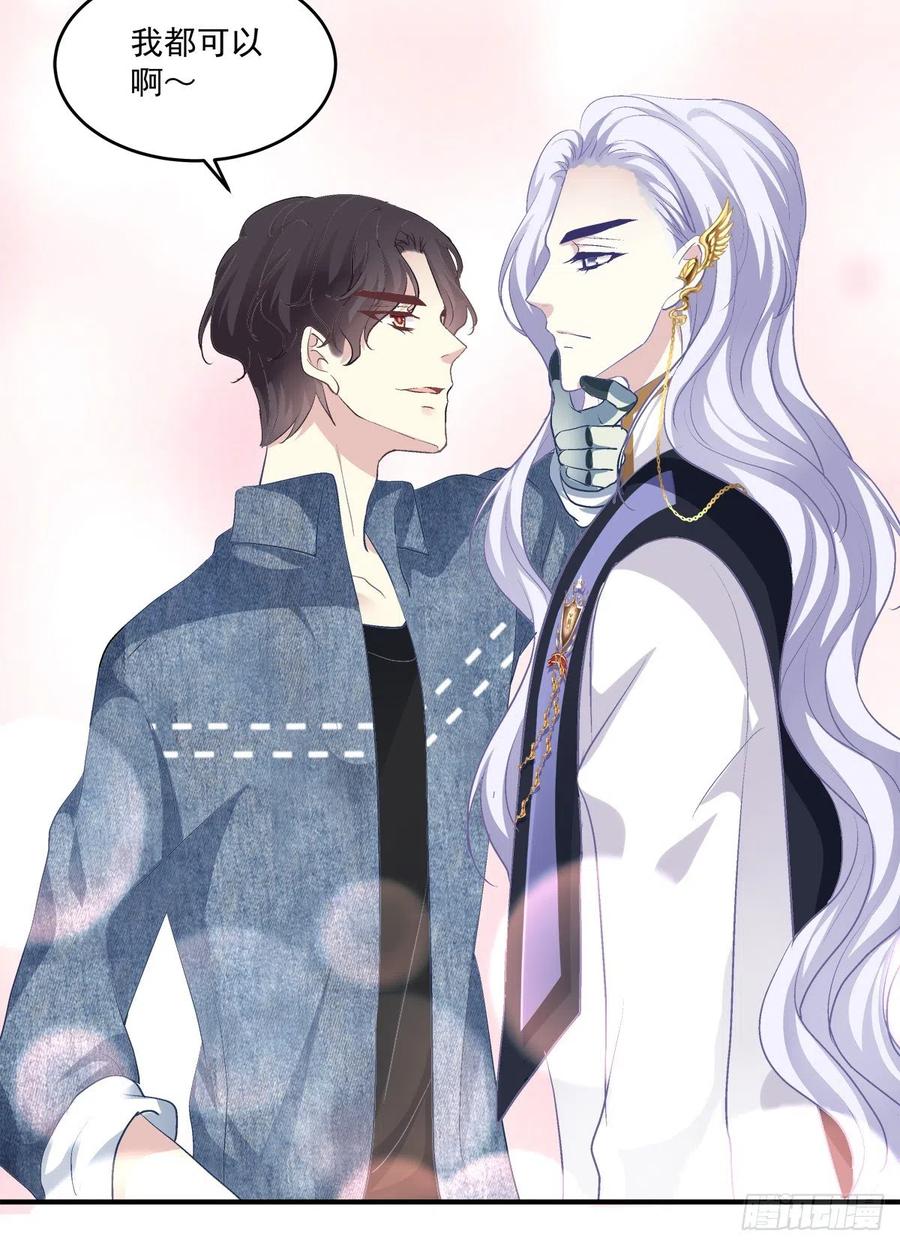 《绝对掌控（妄笙传）》同一个人没有第二次！ 第4页
