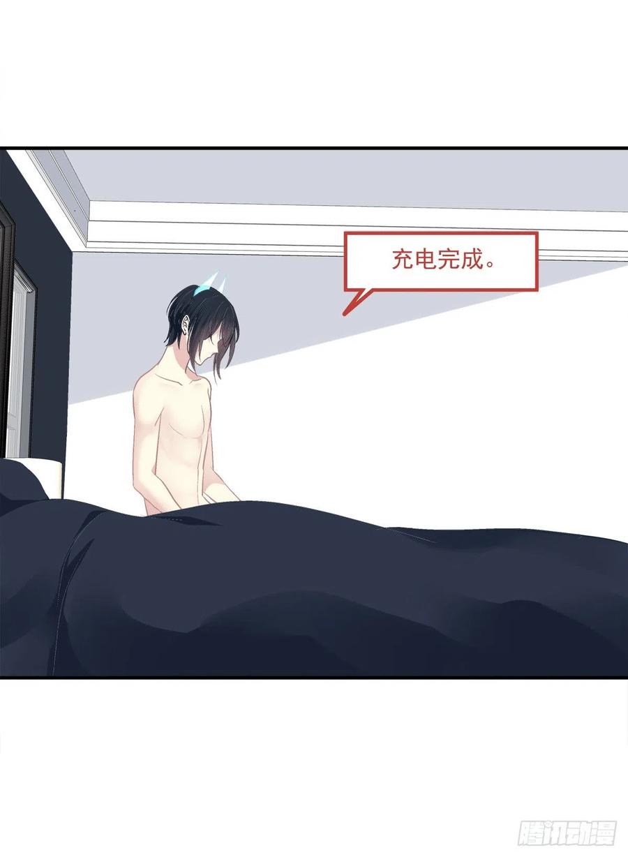 《绝对掌控（妄笙传）》同一个人没有第二次！ 第15页