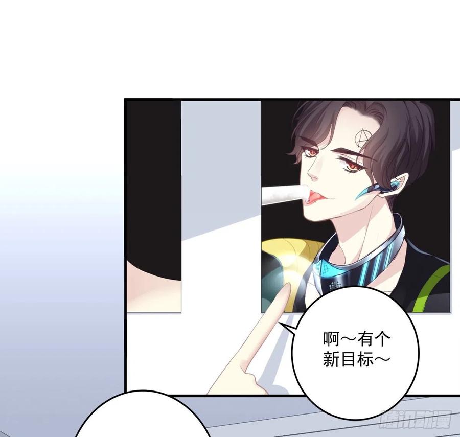 《绝对掌控（妄笙传）》同一个人没有第二次！ 第27页