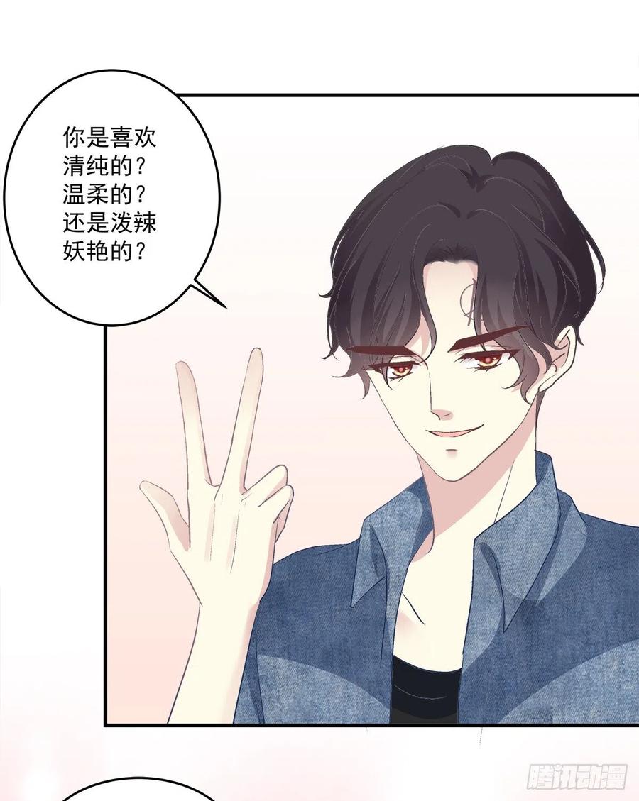 《绝对掌控（妄笙传）》同一个人没有第二次！ 第3页