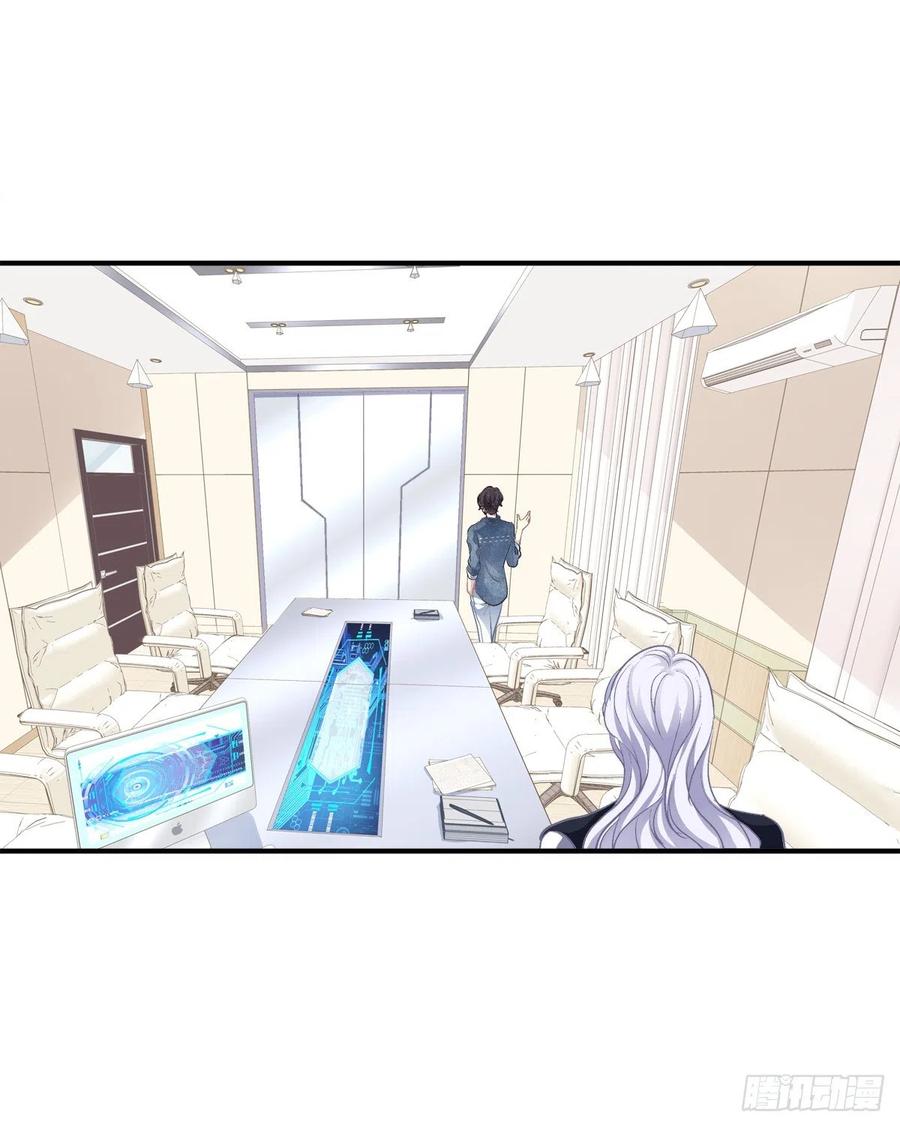 《绝对掌控（妄笙传）》同一个人没有第二次！ 第7页