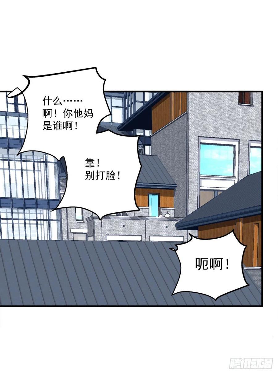 《绝对掌控（妄笙传）》同一个人没有第二次！ 第22页
