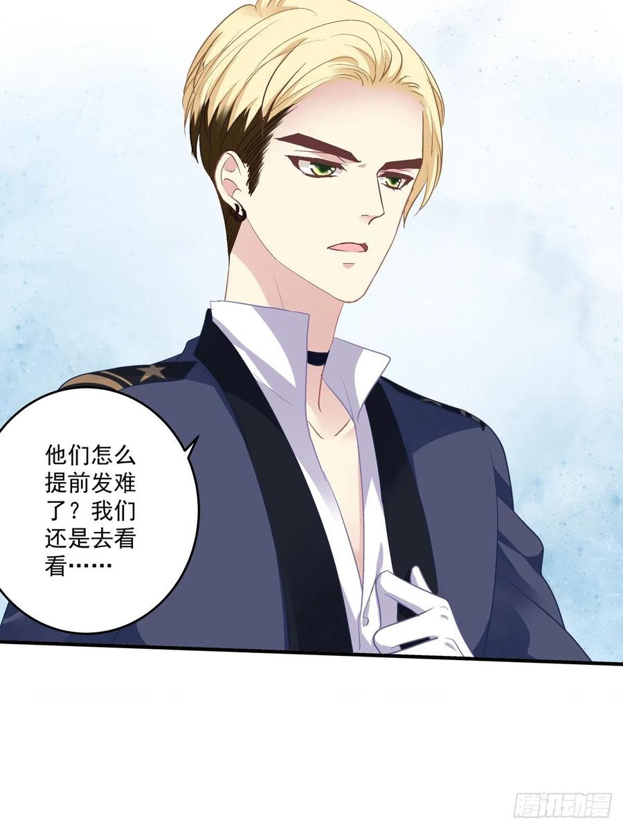 《绝对掌控（妄笙传）》同一个人没有第二次！ 第37页
