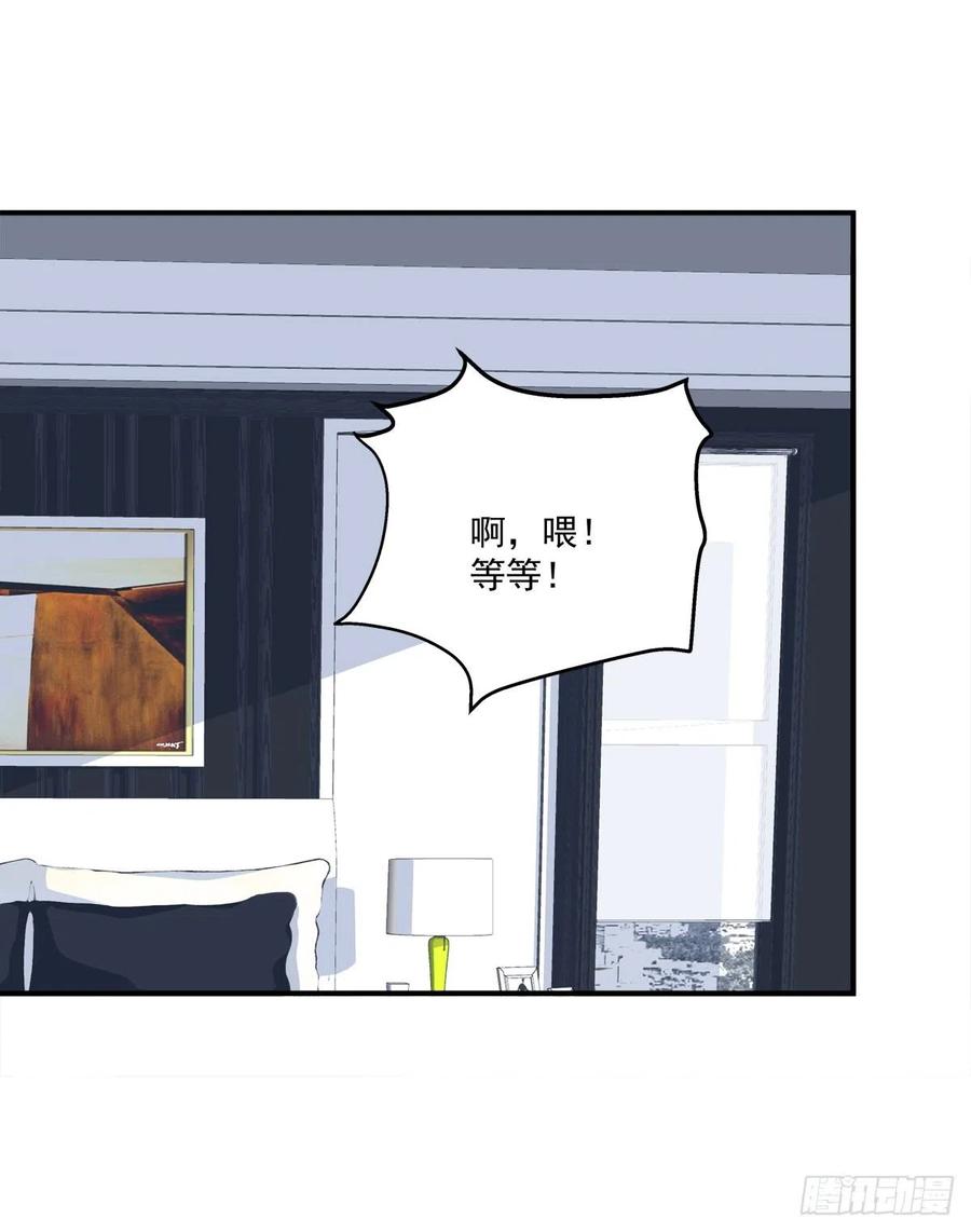 《绝对掌控（妄笙传）》同一个人没有第二次！ 第39页