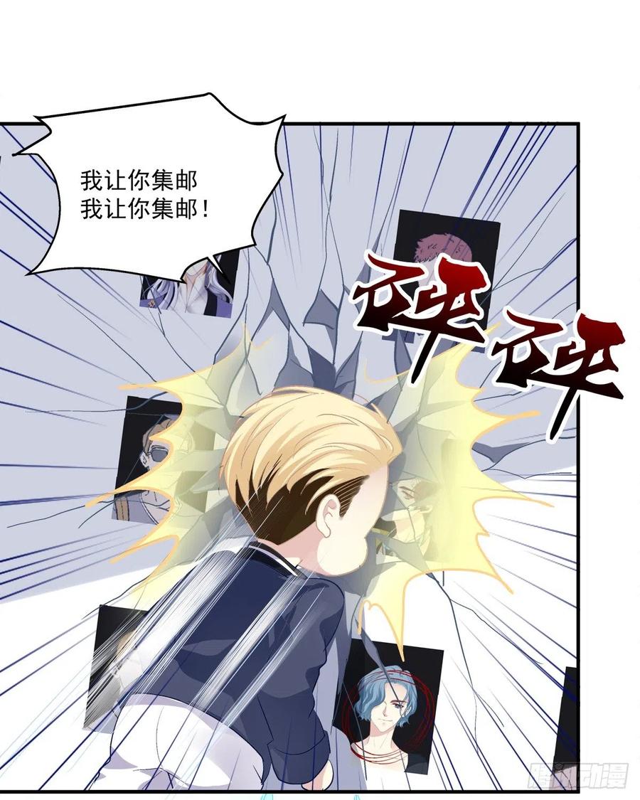 《绝对掌控（妄笙传）》同一个人没有第二次！ 第32页